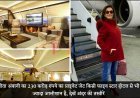 नीता अंबानी का 230 करोड़ रुपये का प्राइवेट जेट किसी फाइव स्टार होटल से भी ज्यादा आलीशान है, देखें अंदर की तस्वीरें