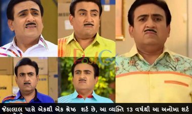 જેઠાલાલ પાસે એકથી એક શ્રેષ્ઠ  શર્ટ છે, આ વ્યક્તિ 13 વર્ષથી આ અનોખા શર્ટ બનાવે છે.