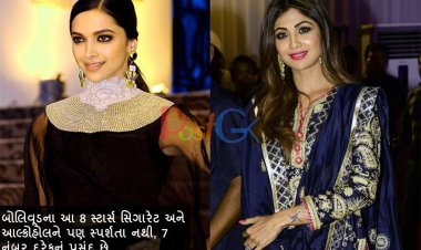 બોલિવૂડના આ 8 સ્ટાર્સ સિગારેટ અને આલ્કોહોલને પણ સ્પર્શતા નથી, 7 નંબર દરેકનું પસંદ છે