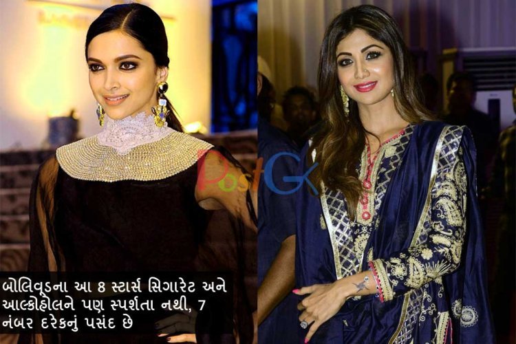 બોલિવૂડના આ 8 સ્ટાર્સ સિગારેટ અને આલ્કોહોલને પણ સ્પર્શતા નથી, 7 નંબર દરેકનું પસંદ છે