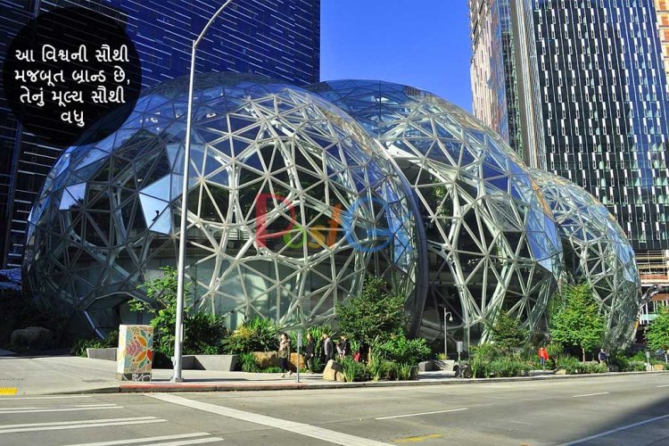 આ વિશ્વની સૌથી મજબૂત બ્રાન્ડ છે, તેનું મૂલ્ય સૌથી વધુ