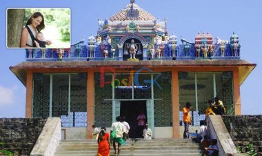 भारत का इकलौता मंदिर जो देता है बच्चों को सुख, डॉक्टर भी करते हैं हैरान, पढ़ें इस मंदिर के बारे में