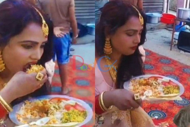 महिला पार्टी में  भोजन कर रही थी, फोटोग्राफर को देखकर ऐसा कुछ कर रही थी कि लोग हंस पड़े।