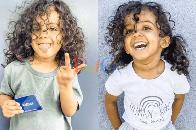 2 साल की इस बच्ची का आईक्यू जानकर होगा परेशान! आइंस्टीन से सिर्फ एक अंक पीछे, आप जानते हैं