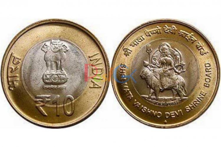 इस सिक्के से आपको कर सकता है मालामाल, मिल सकता है 10 लाख रुपए, जानिए