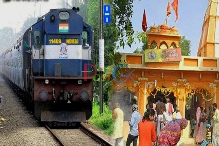एक ऐसा मंदिर से करीब जहां ट्रेन आते ही धीमी हो जाती है