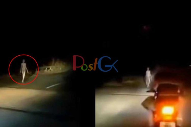 बाप रे बाप। भारत में इस जगह दिखी अजीब तरह की आकृति, भूत-प्रेत और एलियंस से करने लगे लोग, वीडियो में उठेगा हंगामा