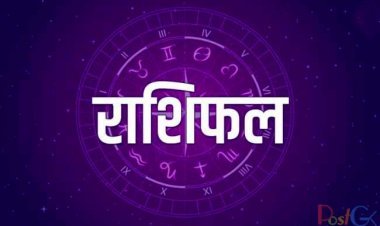 राशिफल 9 जुलाई: भगवान विष्णु की कृपा से इन 4 राशि वालों को भरपूर धन की प्राप्ति होगी।