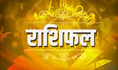 राशिफल 26 जुलाई: स्वामीनारायण भगवान इन 6 राशियों के लोगों को कठिन समय से निकालेंगे, घर में सुख-समृद्धि आएगी