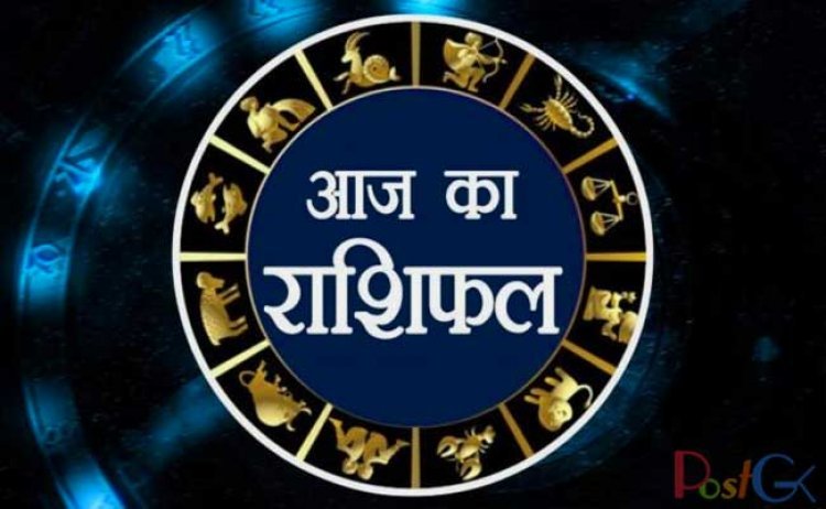 राशिफल 19 जुलाई: आज महादेव की कृपा से इन 7 राशियों को मिलेगा सौभाग्य, धन की प्राप्ति होगी.