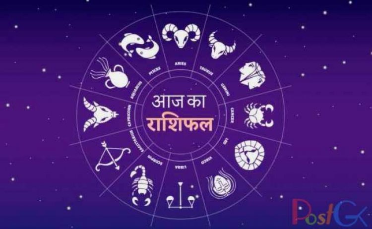 राशिफल 21 जुलाई: आज 3 राशि वालों को ऐसी मिलेगी सफलता कि उनके चेहरे पर रौनक आ जाएगी
