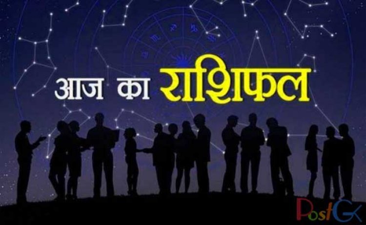 राशिफल 23 जुलाई: आज चमकेंगे इन पांच राशियों के भाग्यशाली सितारे, मिलेगी खुशियां