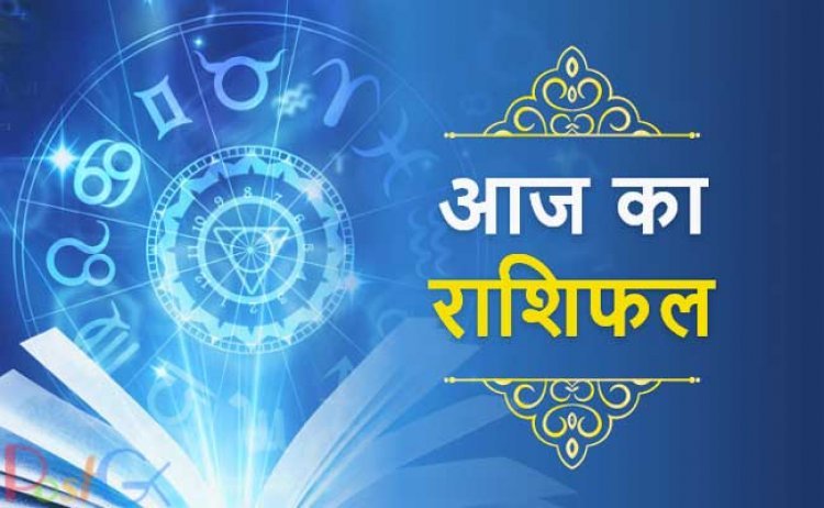 राशिफल 27 जुलाई: इन 5 राशियों पर रहेगी हनुमानजी की कृपा, खत्म होगा बुरा वक्त
