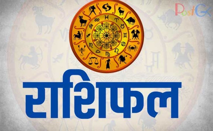 राशिफल 29 जुलाई: इन 4 राशियों वाले लोगों को काम में सफलता मिलेगी, साईं बाबा की बदौलत खुशियों से भर जाएंगे।