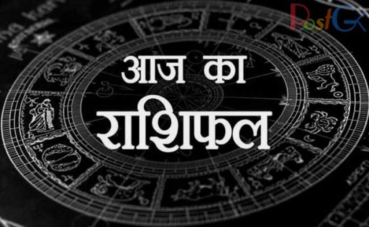 राशिफल 30 जुलाई: लक्ष्मीजी की कृपा से इन 3 राशियों वाले लोगों को सुख, धन और भाग्य की प्राप्ति होगी।