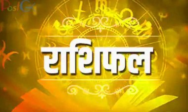 राशिफल 27 अगस्त: आज लक्ष्मी की कृपा से इन 4 राशि वालों को मिलेगा अपार धन, घर में आएगी खुशियां
