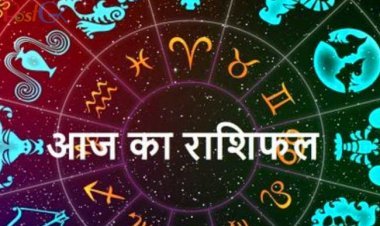 आज का राशिफल 24 नवंबर: आज गणेश की कृपा से इन 5 राशियों को मिलेगा, कोई जोखिम नहीं लेना चाहिए