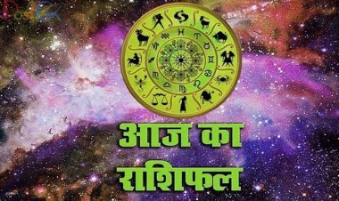 आज का राशिफल 14 दिसंबर: आज हनुमानजी की कृपा से इन 5 राशि वालों की किस्मत चमकेगी और बाकी लोग होंगे परेशान