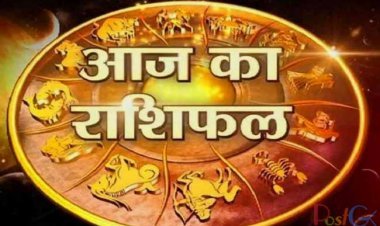 आज का राशिफल 16 दिसंबर: आज भगवान कृष्ण की कृपा से इन 7 राशियों की सभी मनोकामनाएं पूरी होंगी, भाग्य चमकेगा