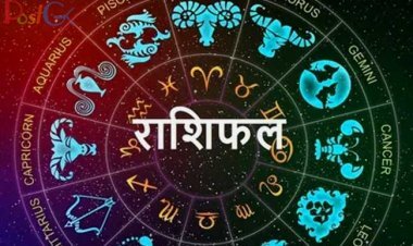 आज का राशिफल 17 दिसंबर: आज इन 4 राशियों को सावधान रहने की जरूरत है, नौकरी और व्यापार में बाधाएं आएंगी।