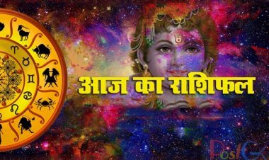आज का राशिफल 23 दिसंबर: आज का दिन 5 राशियों के लिए परेशानियों से भरा रहेगा, हो सकती है अशुभ घटना