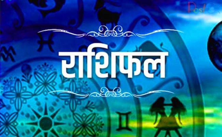 आज का राशिफल 15 दिसंबर: इन 6 राशियों के लिए आज का दिन रहेगा फायदेमंद, बड़ी सफलता आपका इंतजार कर रही है