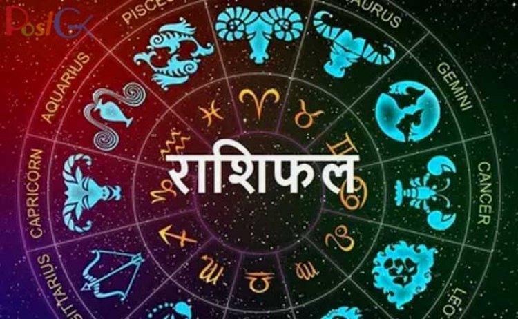 आज का राशिफल 17 दिसंबर: आज इन 4 राशियों को सावधान रहने की जरूरत है, नौकरी और व्यापार में बाधाएं आएंगी।