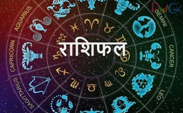 आज का राशिफल 24 दिसंबर: लक्ष्मी की कृपा से इन 6 राशियों को आज कोई बड़ी खुशखबरी मिल सकती है।