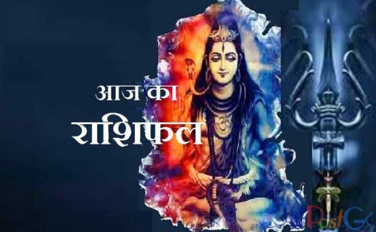 आज का राशिफल 27 दिसंबर: आज इन 4 राशि वालों को कोई शुभ समाचार मिलने की प्रबल संभावना है, दुखद दिन समाप्त होंगे।