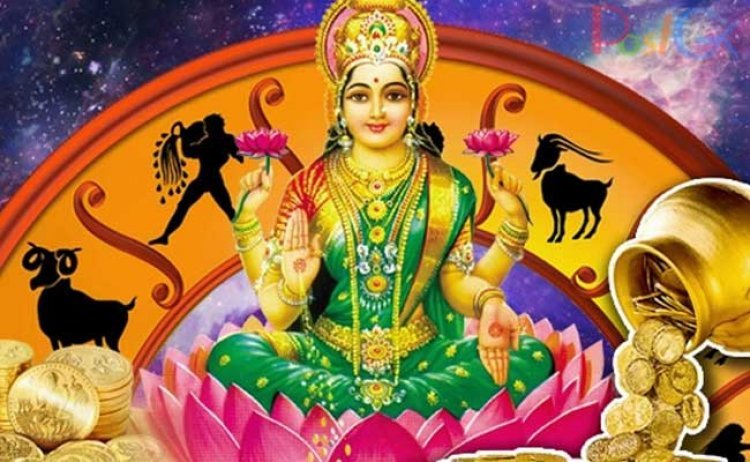 आज का राशिफल2 जनवरी 2022: आज माँ लक्ष्मी की कृपा से इन 4 राशियों को मिलेगा, कोई जोखिम नहीं लेना चाहिए