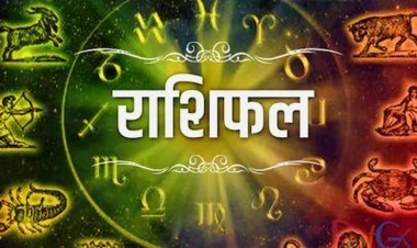 आज का राशिफल 4 जनवरी : आज हनुमाजी की कृपा पर इन 5 राशियों पर रहेगा खज़ाना