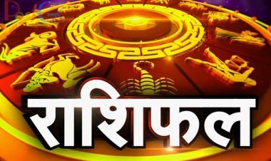 आज का राशिफल 24 फरवरी: आज ये 5 राशियां लेंगी नया मोड़, पिछली मेहनत का फल अब मिलेगा