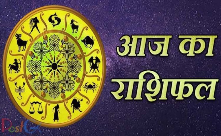 आज का राशिफल 10 फरवरी: इन 6 राशियों के सामने आज होगी बड़ी समस्या, सावधान रहने की जरूरत