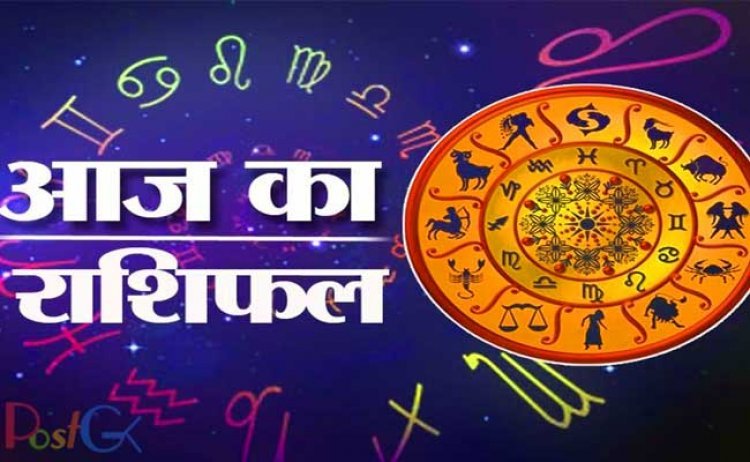 आज का राशिफल 12 फरवरी: आज इन 2 राशियों को धन हानि हो सकती है, और इस राशि के लोगों की मनोकामनाएं पूरी होंगी।