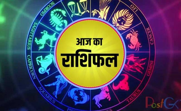 16 फरवरी 2022 राशिफल: सिंह राशि वाले खुश हो जाएं, आ गया अच्छा समय, पढ़िए अपना राशिफल