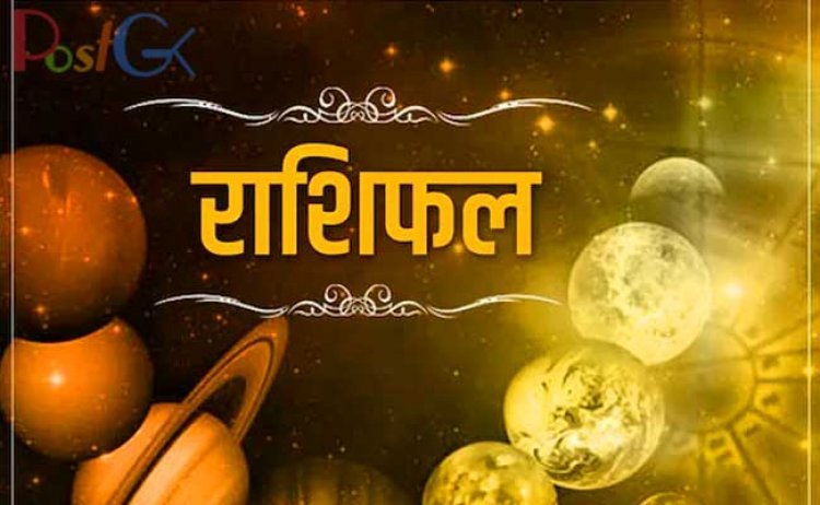 आज का राशिफल 18 फरवरी 2022: मिथुन राशि वालों को आय के नए स्रोत मिलेंगे, जानिए अन्य राशियों का हाल