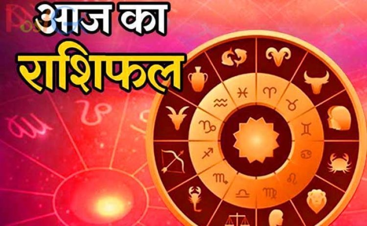 27 फरवरी को सूर्य की तरह चमकेगा इन राशियों का भाग्य, पढ़ें मेष से लेकर मीन राशि तक का हाल