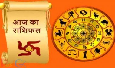 राशिफल 19 मार्च: गुरु और शनि का योग भी खराब युक्ति, मेष राशि वाले किसी को धन न दें