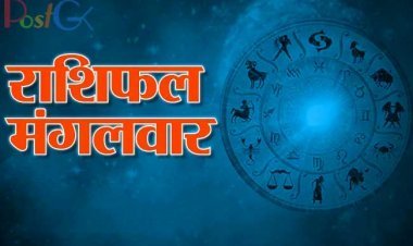 27 मार्च को सूर्य की तरह चमकेगा इन राशियों का भाग्य, पढ़ें मेष से लेकर मीन राशि तक का हाल