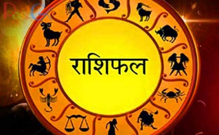 आज का राशिफल 12 मई: 5 राशि वालों को आज मिलेगी बड़ी कामयाबी, साईं बाबा की कृपा से होगी गरीबी दूर