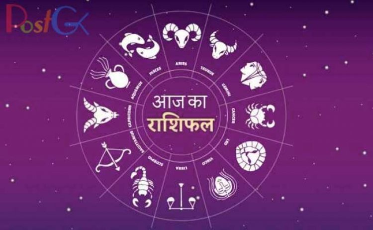 11 मार्च 2022 राशिफल: आज का दिन मौज-मस्ती का, टेंशन फ्री अनुभव करेंगे