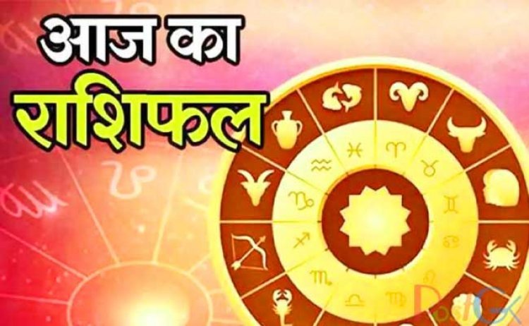 13 मार्च को सूर्य की तरह चमकेगा इन राशियों का भाग्य, पढ़ें मेष से लेकर मीन राशि तक का हाल