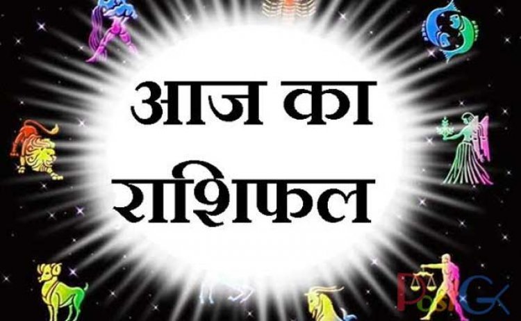 18 March 2022: मिथुन, कर्क राशि के लोग राजनीति में सफल रहेंगे, जानें अपना राशिफल
