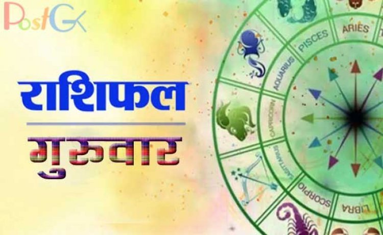 आज का राशिफल 14 अप्रैल: आज इन 8 राशियों को मिलेगा भगवान कृष्ण का सहयोग, 100% मिलेगा कुछ बड़ा लाभ
