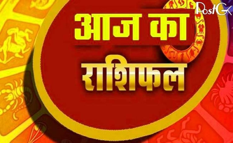 राशिफल आज 29 अप्रैल 2022: वृष राशि वालों के परिवार में विवाद से बचें, जानिए कैसा रहेगा आज का दिन