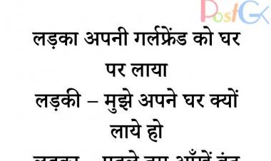 धत तेरे की Kiss भी नहीं किया