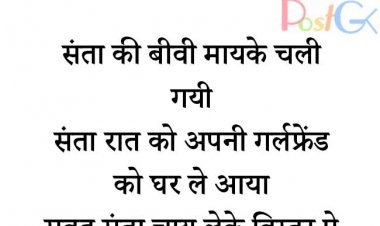 फस गया बेचारा