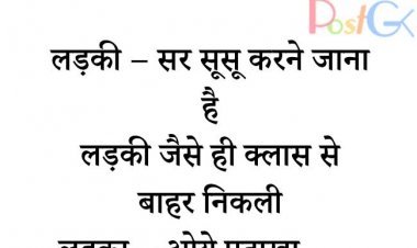 लड़की पटाखे के चक्कर में फंस गई