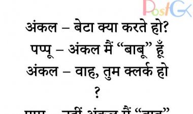 आवारा स्कूल के बच्चे