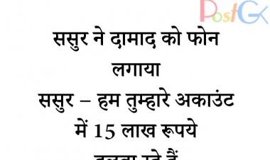 आज कल तो ऐसा ही हो रहा है